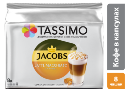 Фото Кофе в капсулах Tassimo Jacobs Latte Caramel, 8 порций