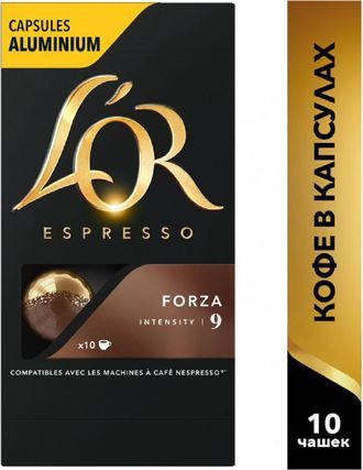 Картинка Кофе в капсулах L'OR Espresso Forza №9, 10 порций