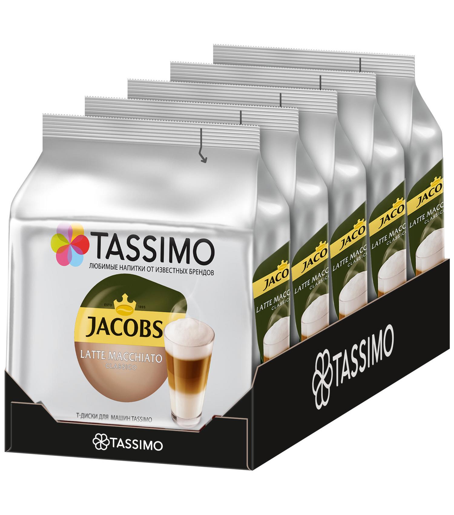 Картинка Набор кофе в капсулах Tassimo Latte Macchiato Classico 5 упаковок * 8 порций