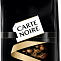 Картинка Кофе в зернах Carte Noire Original, 230 гр