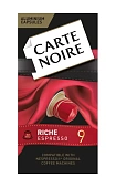 Фото Кофе в капсулах Carte Noire RICHE ESPRESSO, 10 порций