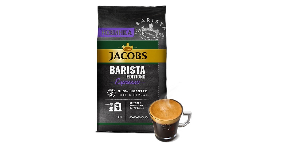 Кофе якобс бариста. Якобс бариста эспрессо в зернах. Кофе зерновой Jacobs Barista Editions Espresso. Кофе Jacobs 230г Barista crema. Кофе Якобс в зернах Barista Editions crema 230г.