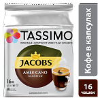 Фото Кофе в капсулах Tassimo Jacobs Americano Сlassico, 16 порций